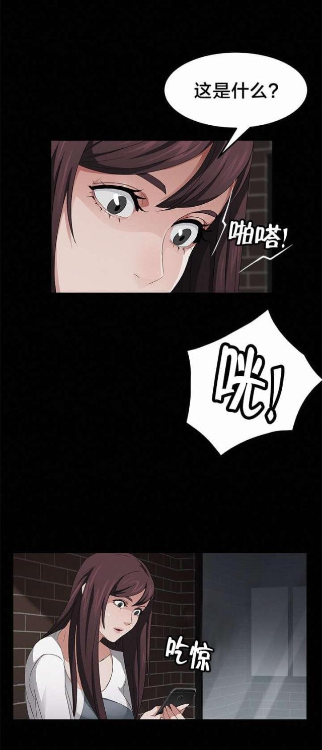 漫画下载网站韩漫全集-第31话 威胁无删减无遮挡章节图片 