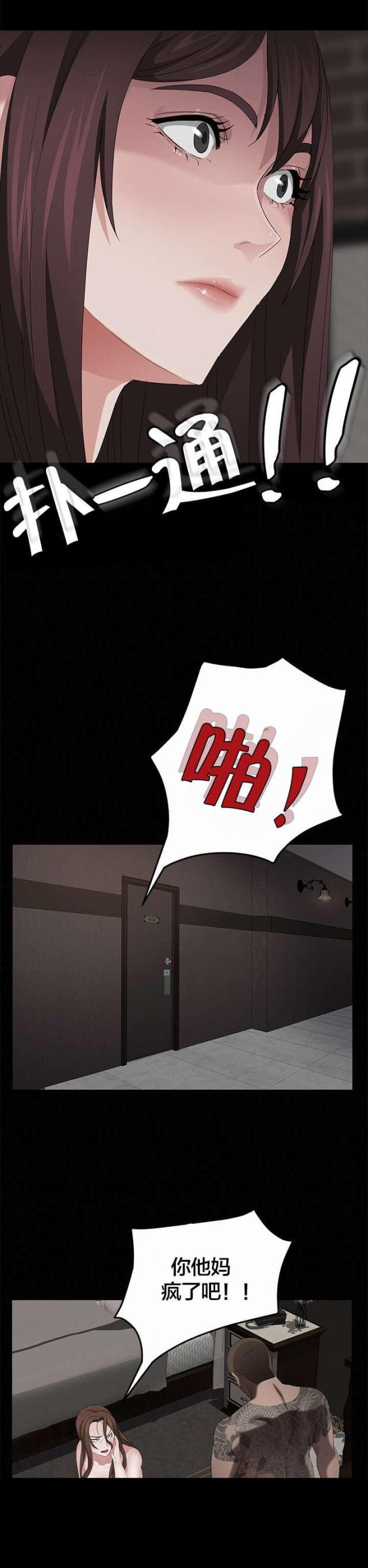 漫画下载网站韩漫全集-第31话 威胁无删减无遮挡章节图片 