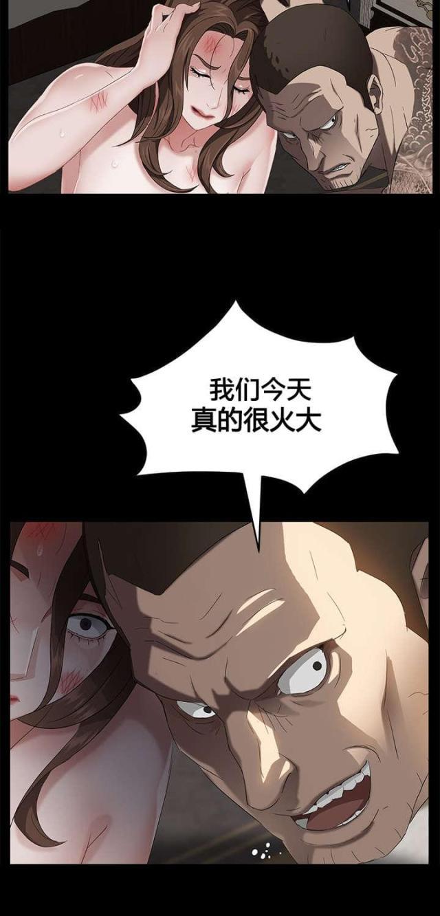 漫画下载网站韩漫全集-第31话 威胁无删减无遮挡章节图片 