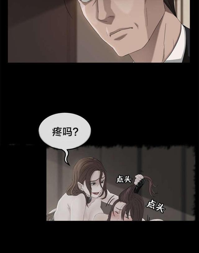 漫画下载网站韩漫全集-第31话 威胁无删减无遮挡章节图片 