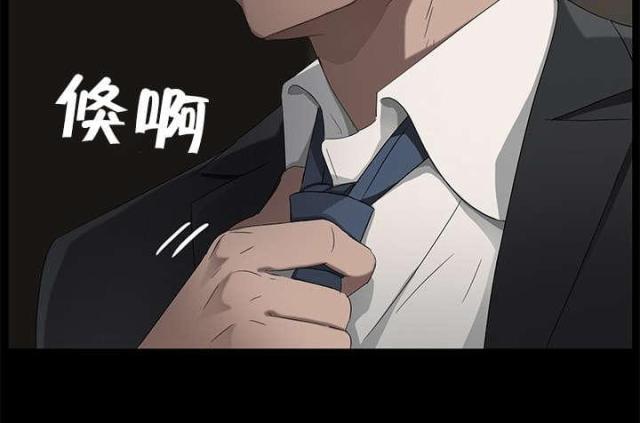 漫画下载网站韩漫全集-第31话 威胁无删减无遮挡章节图片 