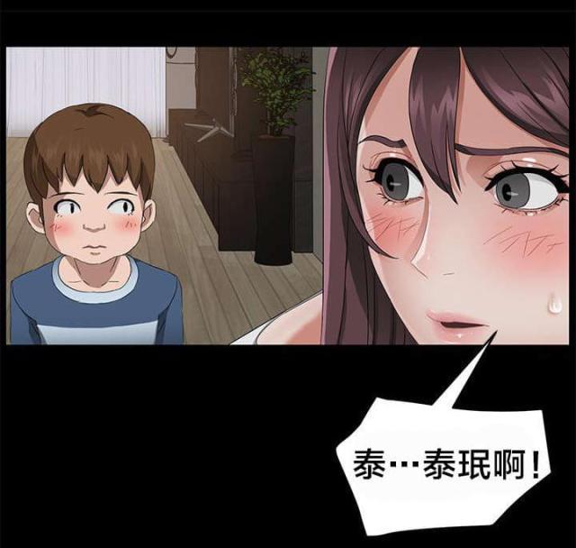 漫画下载网站韩漫全集-第33话 摸人无删减无遮挡章节图片 