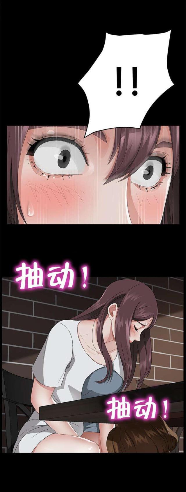 漫画下载网站韩漫全集-第33话 摸人无删减无遮挡章节图片 