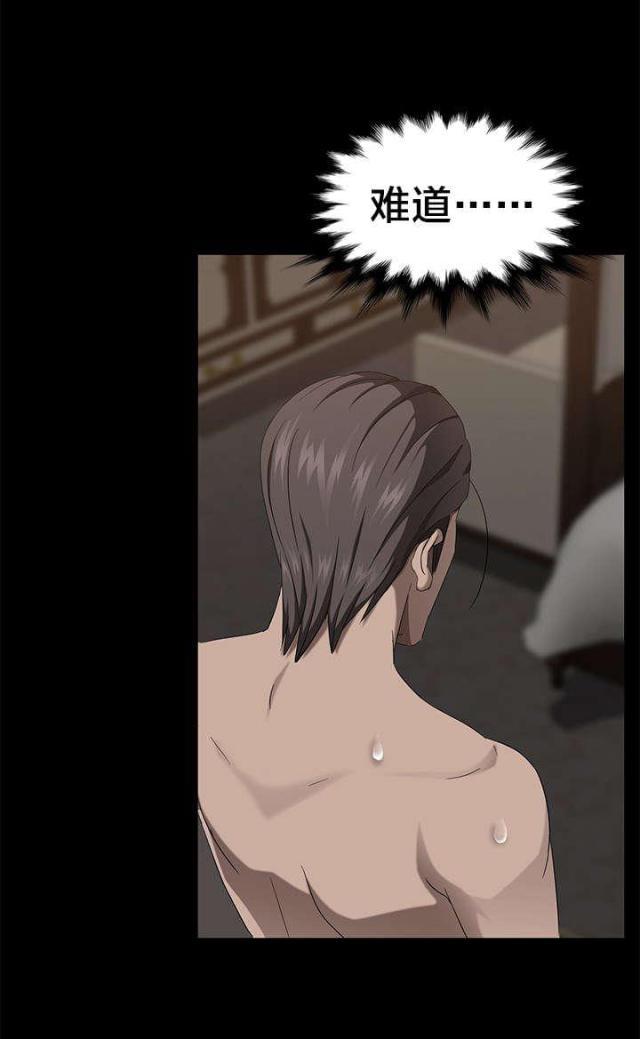 漫画下载网站韩漫全集-第33话 摸人无删减无遮挡章节图片 