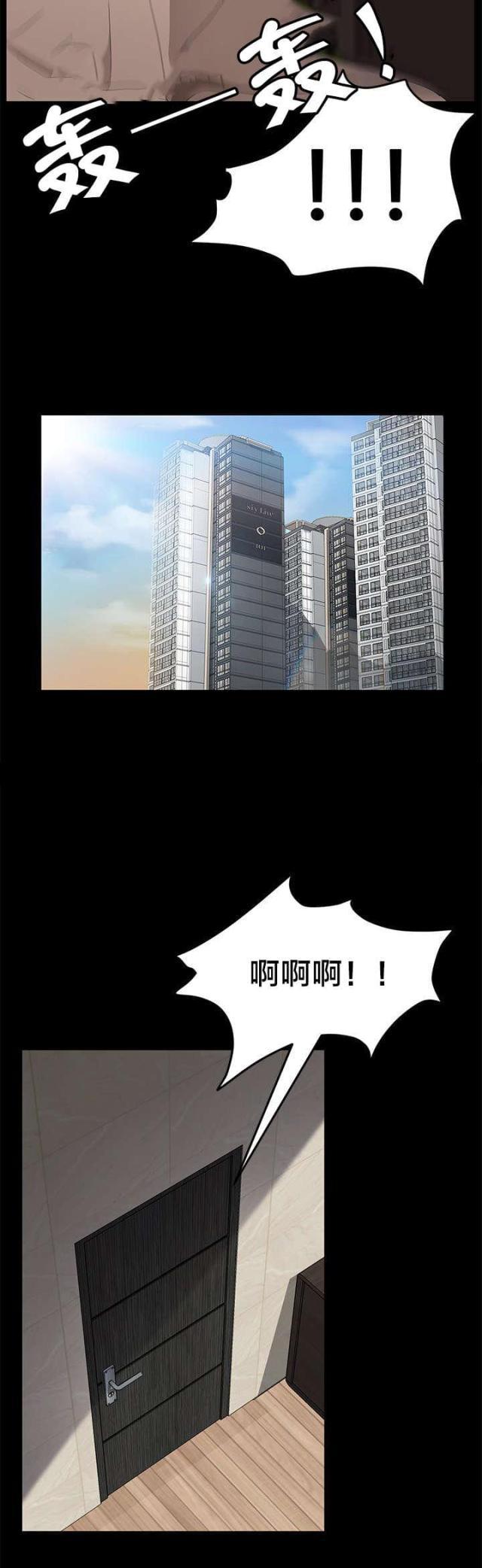 漫画下载网站韩漫全集-第33话 摸人无删减无遮挡章节图片 