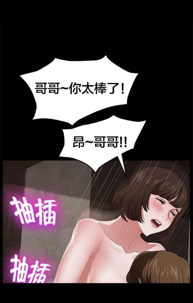 漫画下载网站韩漫全集-第35话 公园无删减无遮挡章节图片 