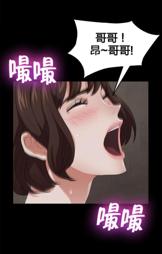 漫画下载网站韩漫全集-第35话 公园无删减无遮挡章节图片 