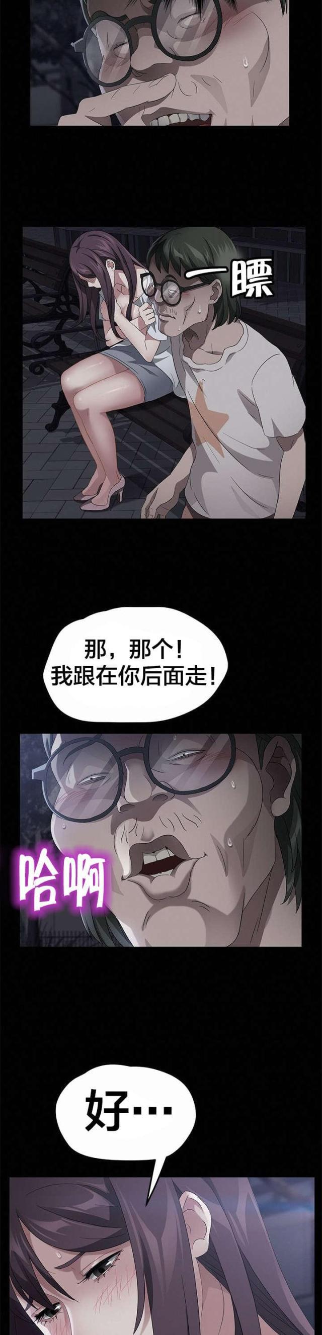 漫画下载网站韩漫全集-第36话 李在学无删减无遮挡章节图片 