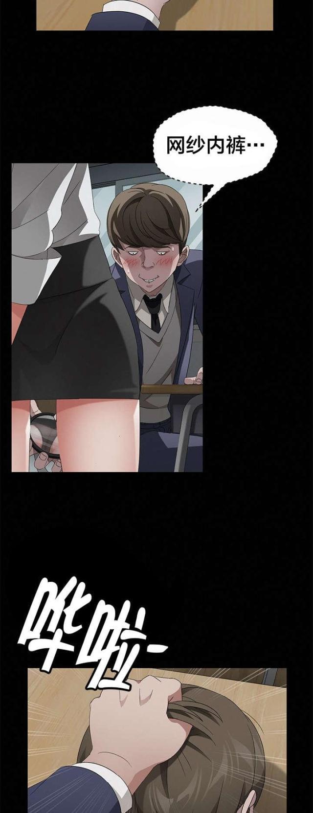漫画下载网站韩漫全集-第36话 李在学无删减无遮挡章节图片 