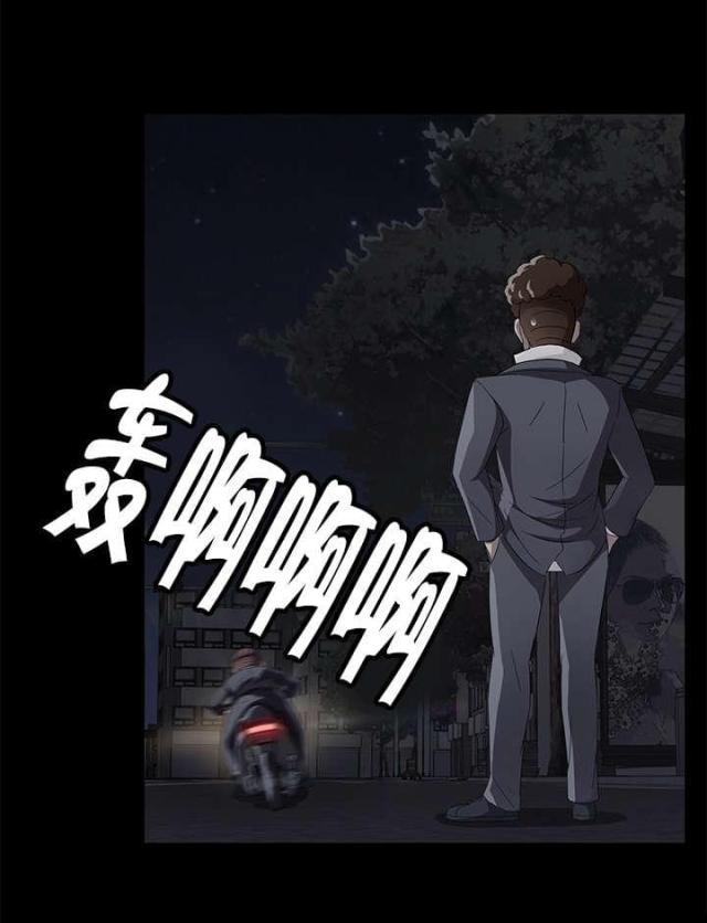 漫画下载网站韩漫全集-第36话 李在学无删减无遮挡章节图片 