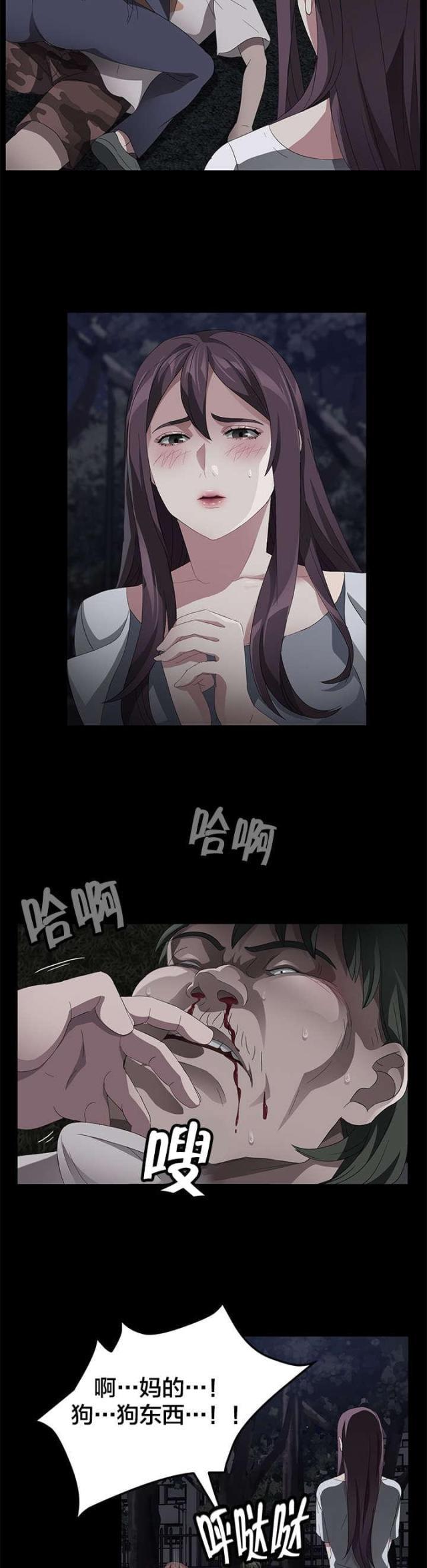 漫画下载网站韩漫全集-第37话 办不到无删减无遮挡章节图片 