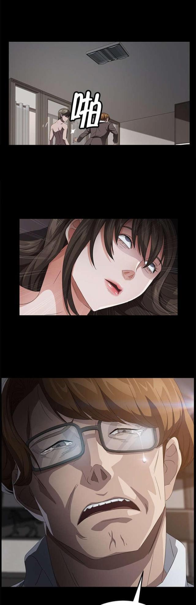漫画下载网站韩漫全集-第39话 逮捕无删减无遮挡章节图片 