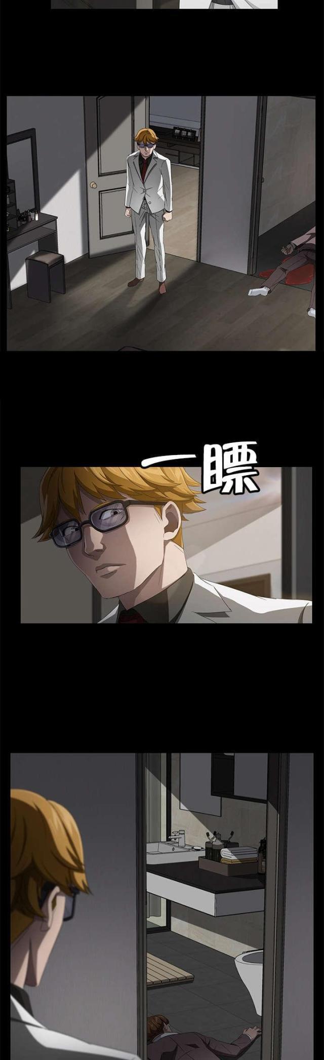 漫画下载网站韩漫全集-第42话 请多指教无删减无遮挡章节图片 