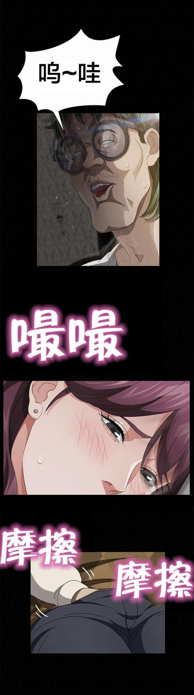 漫画下载网站韩漫全集-第42话 请多指教无删减无遮挡章节图片 