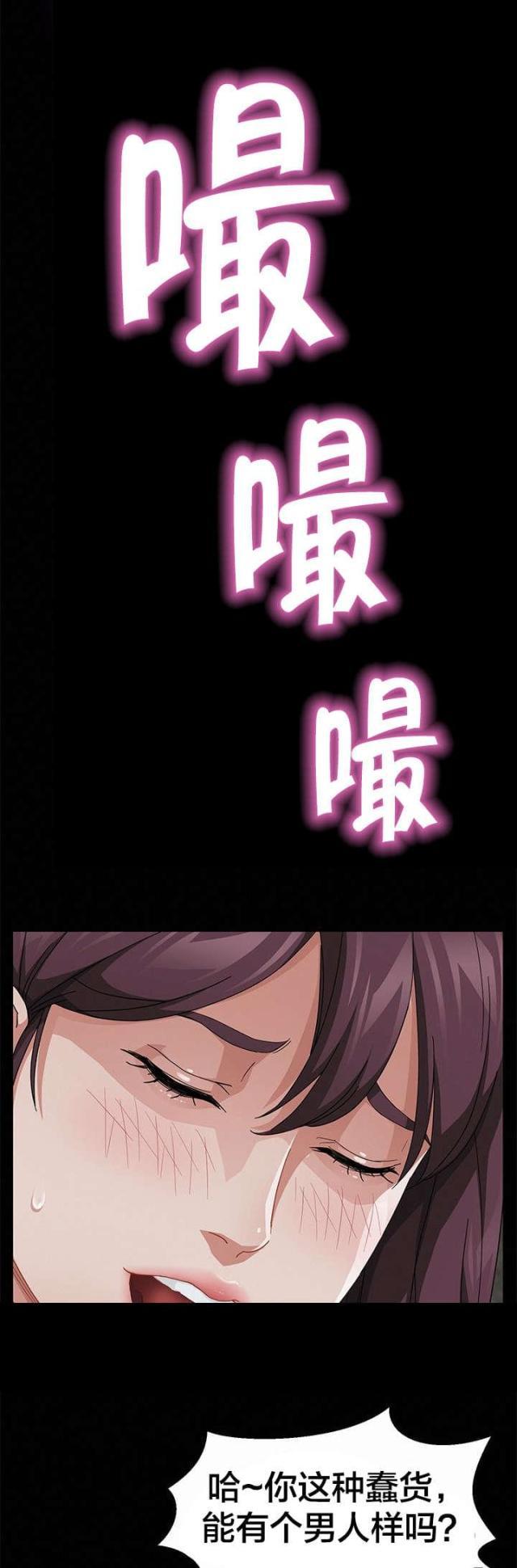 漫画下载网站韩漫全集-第42话 请多指教无删减无遮挡章节图片 