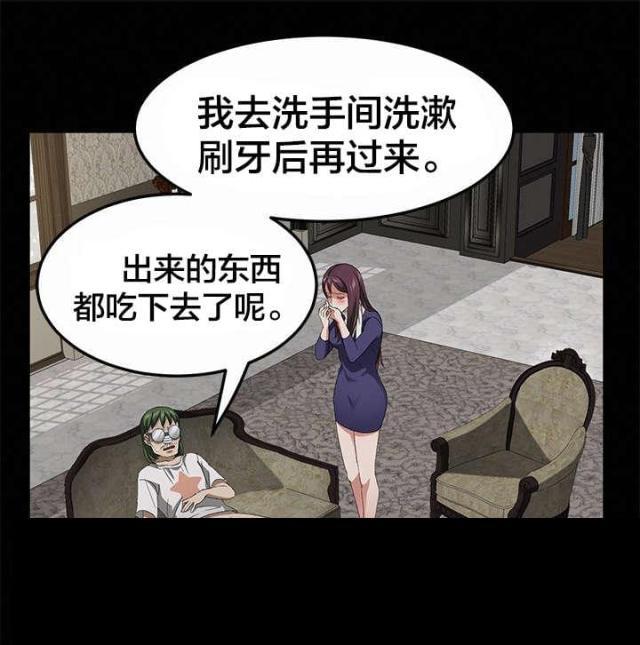 漫画下载网站韩漫全集-第42话 请多指教无删减无遮挡章节图片 