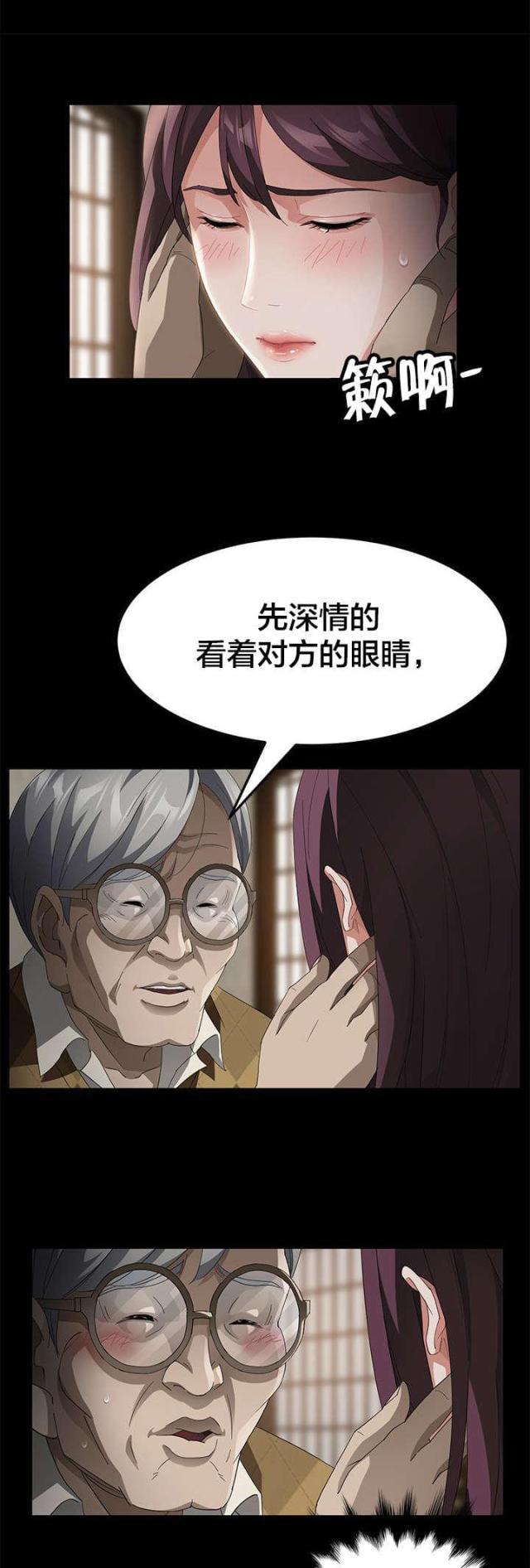 漫画下载网站韩漫全集-第43话 教学无删减无遮挡章节图片 