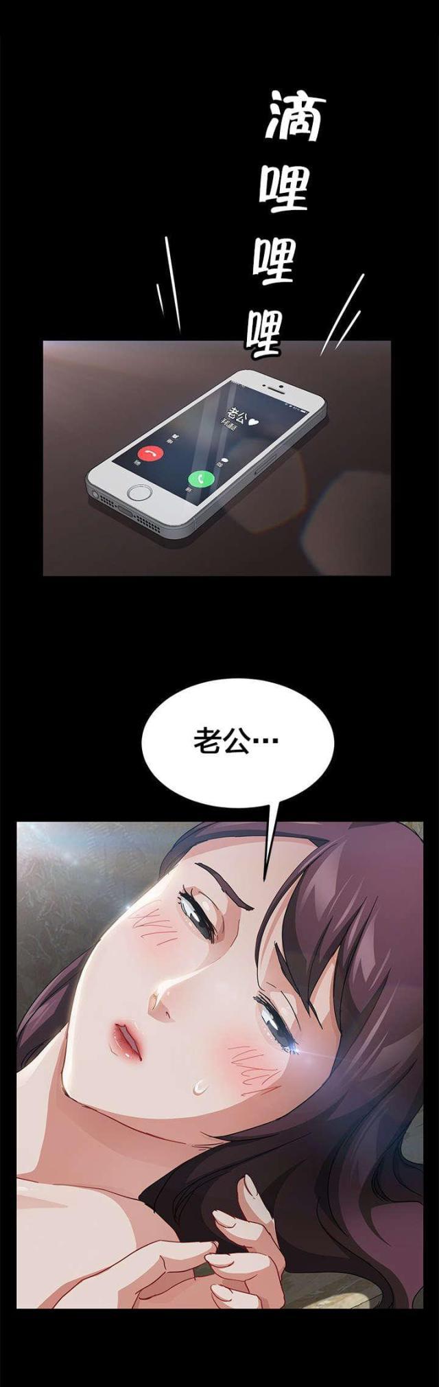 漫画下载网站韩漫全集-第43话 教学无删减无遮挡章节图片 