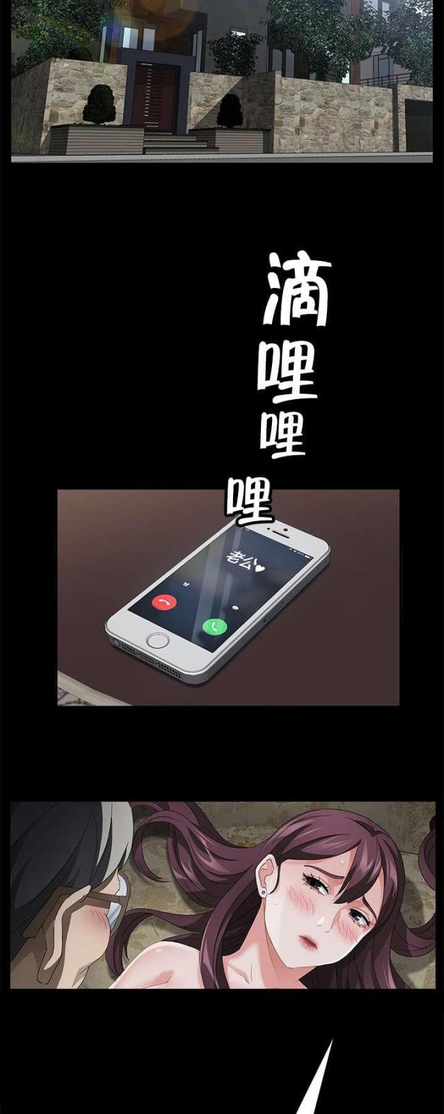 漫画下载网站韩漫全集-第44话 拯救无删减无遮挡章节图片 
