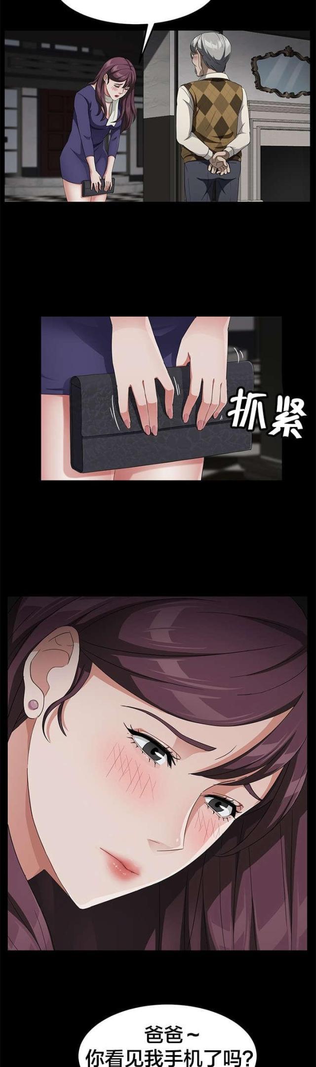 漫画下载网站韩漫全集-第45话 手机无删减无遮挡章节图片 