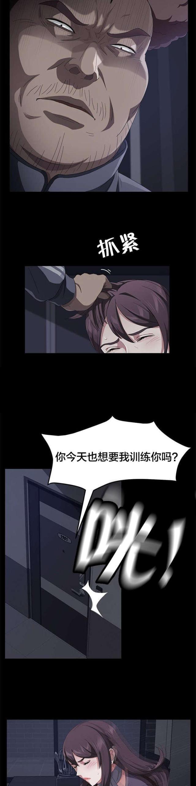 漫画下载网站韩漫全集-第47话 反抗无删减无遮挡章节图片 