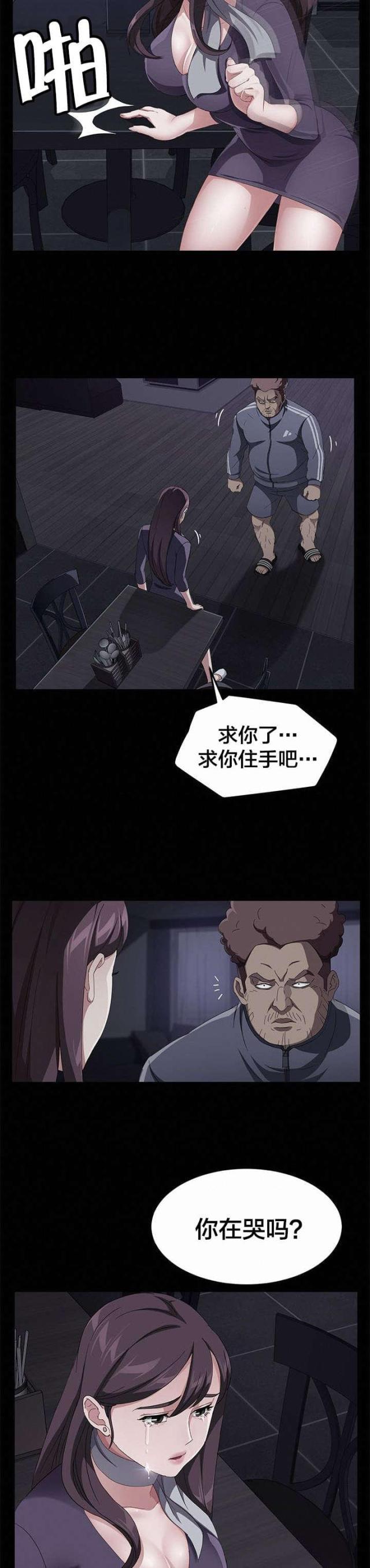 漫画下载网站韩漫全集-第47话 反抗无删减无遮挡章节图片 