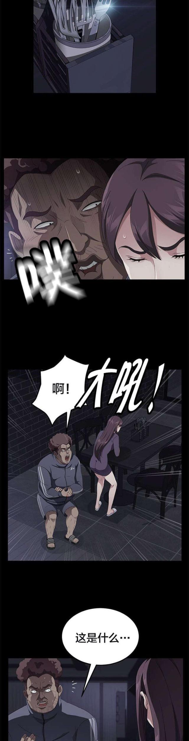 漫画下载网站韩漫全集-第47话 反抗无删减无遮挡章节图片 
