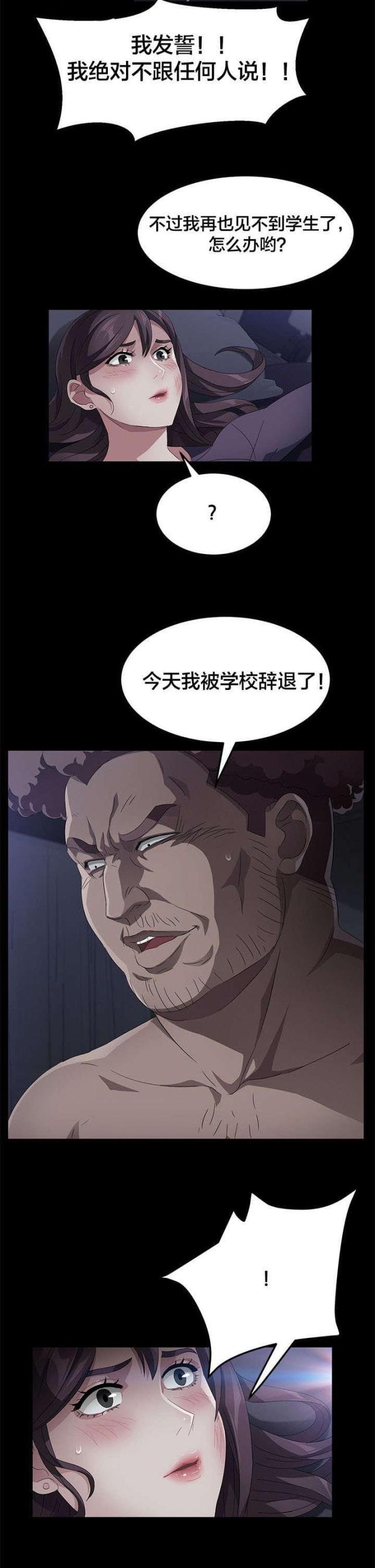 漫画下载网站韩漫全集-第49话 死亡无删减无遮挡章节图片 