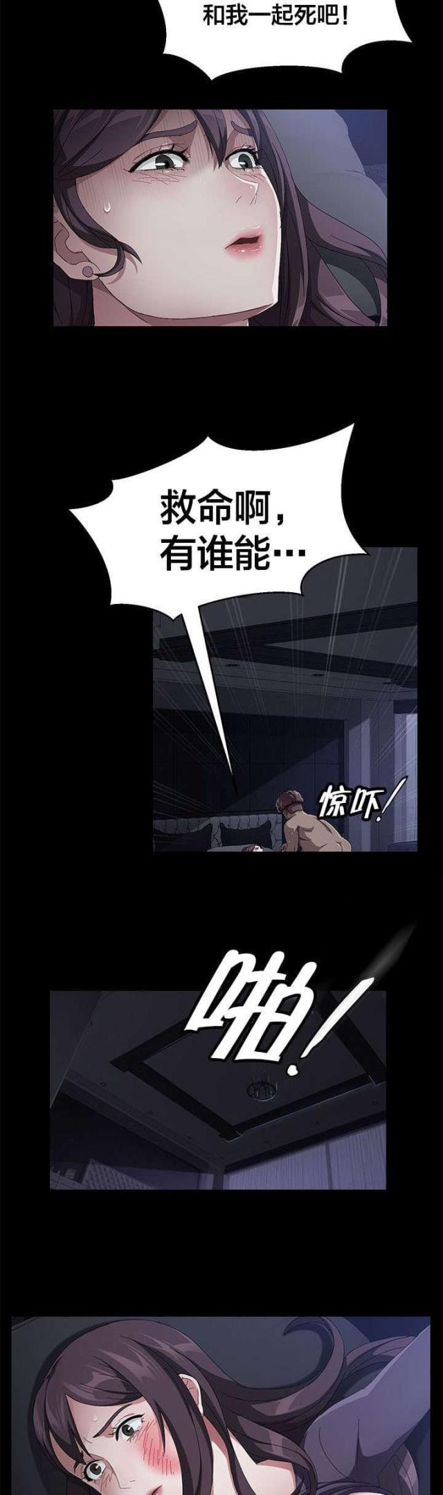 漫画下载网站韩漫全集-第49话 死亡无删减无遮挡章节图片 