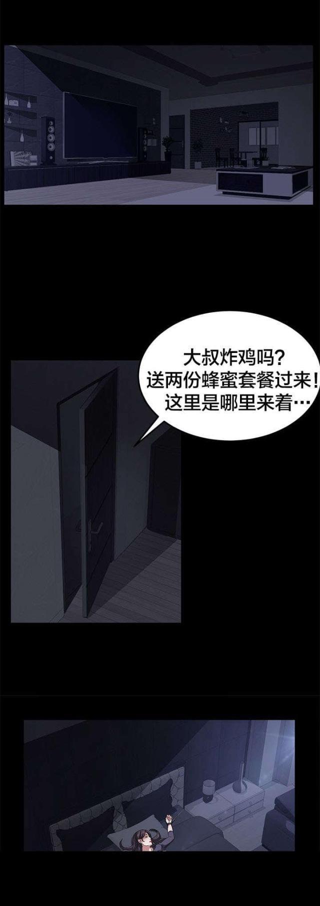 漫画下载网站韩漫全集-第49话 死亡无删减无遮挡章节图片 