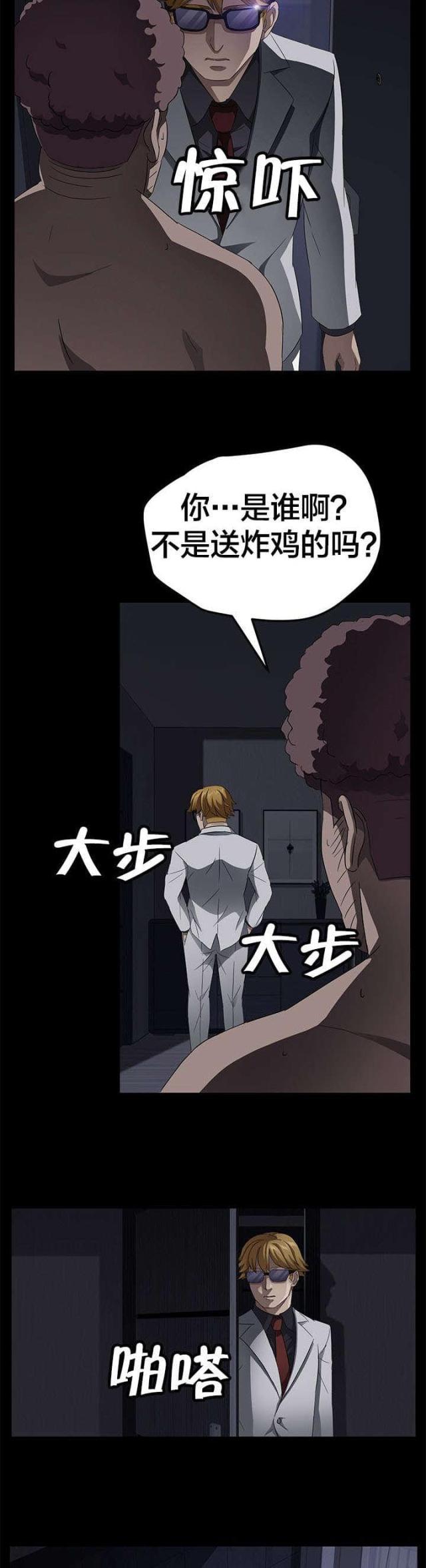 漫画下载网站韩漫全集-第49话 死亡无删减无遮挡章节图片 