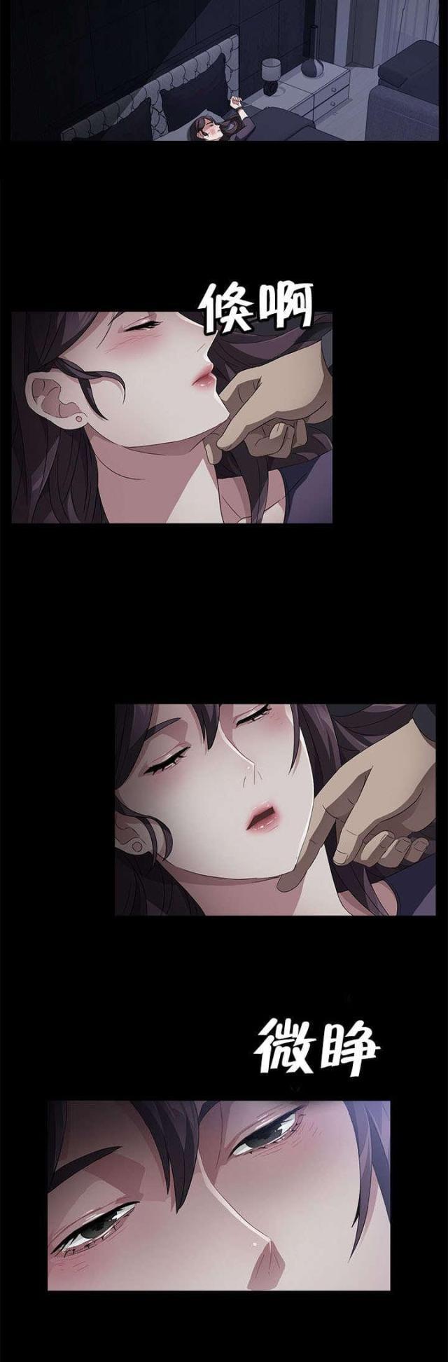 漫画下载网站韩漫全集-第49话 死亡无删减无遮挡章节图片 