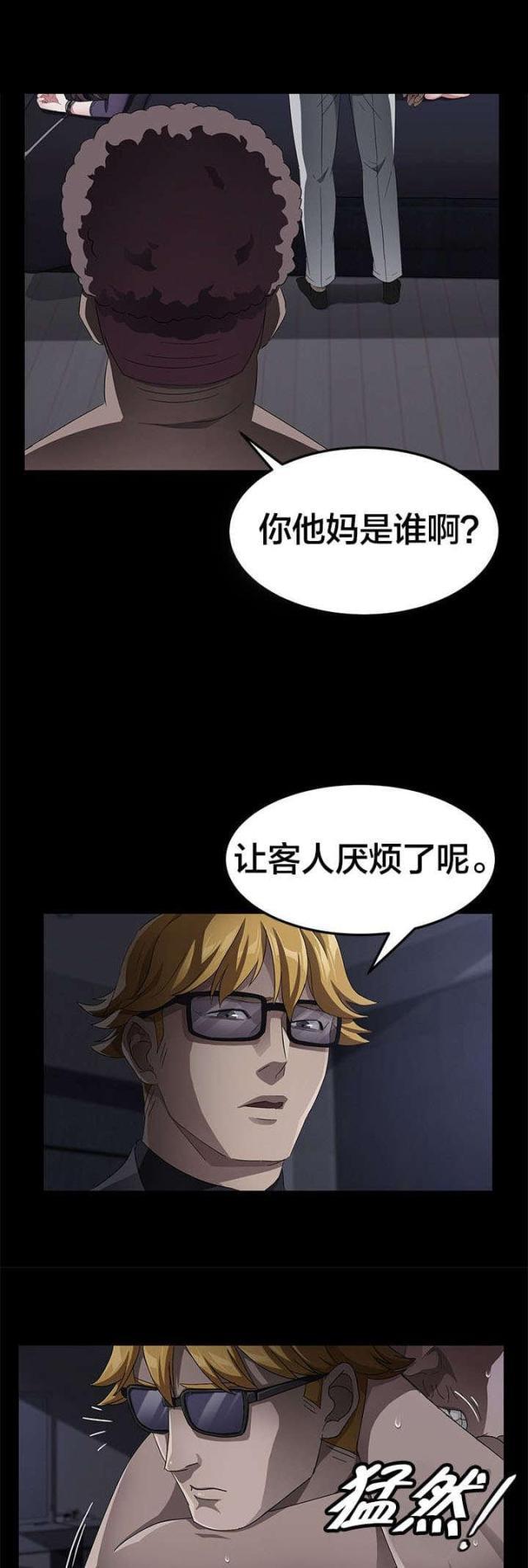 漫画下载网站韩漫全集-第49话 死亡无删减无遮挡章节图片 