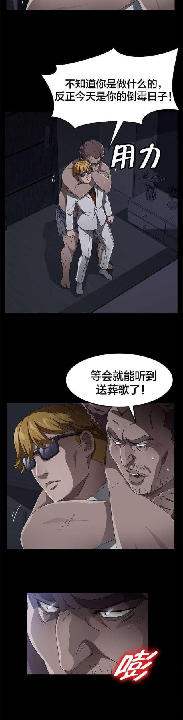 漫画下载网站韩漫全集-第49话 死亡无删减无遮挡章节图片 