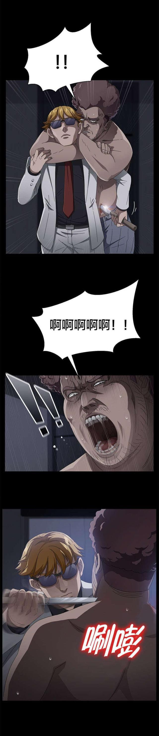漫画下载网站韩漫全集-第49话 死亡无删减无遮挡章节图片 