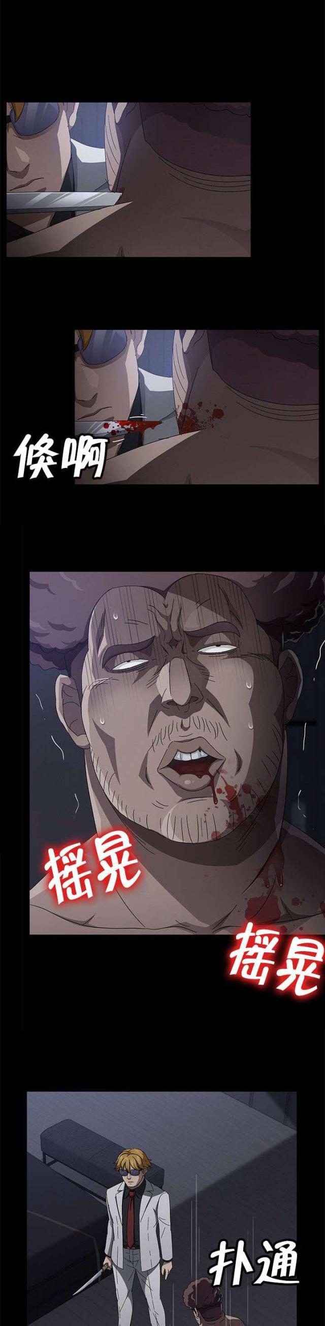 漫画下载网站韩漫全集-第49话 死亡无删减无遮挡章节图片 