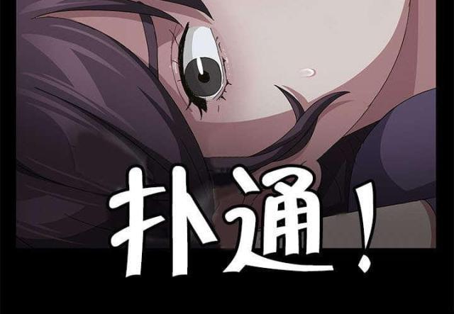 漫画下载网站韩漫全集-第49话 死亡无删减无遮挡章节图片 