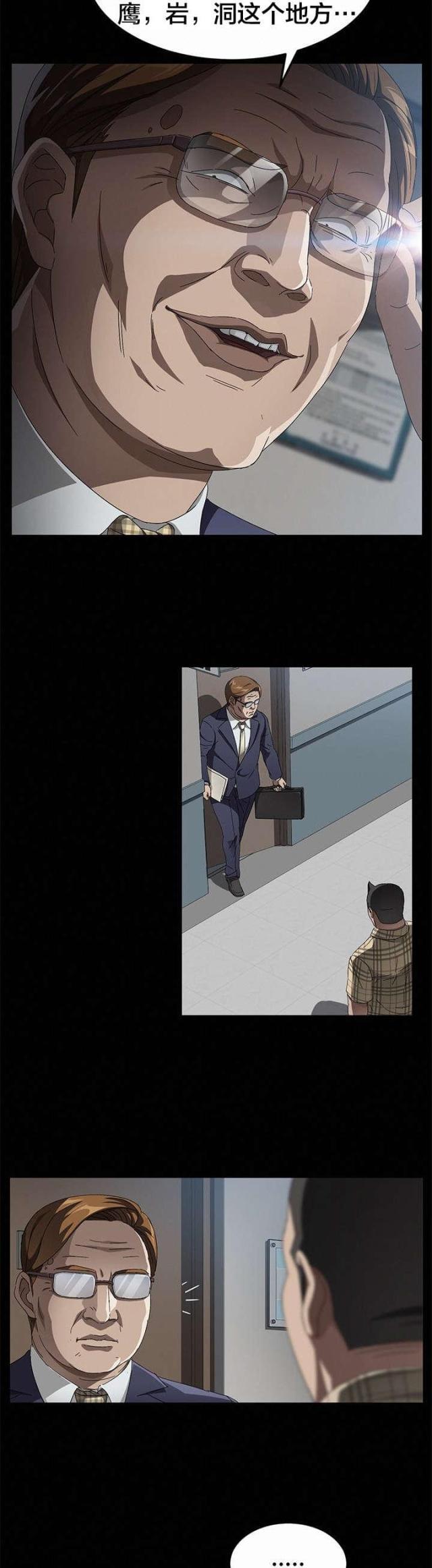 漫画下载网站韩漫全集-第51话 解剖无删减无遮挡章节图片 