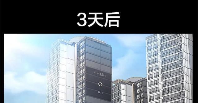 漫画下载网站韩漫全集-第53话 流浪汉无删减无遮挡章节图片 