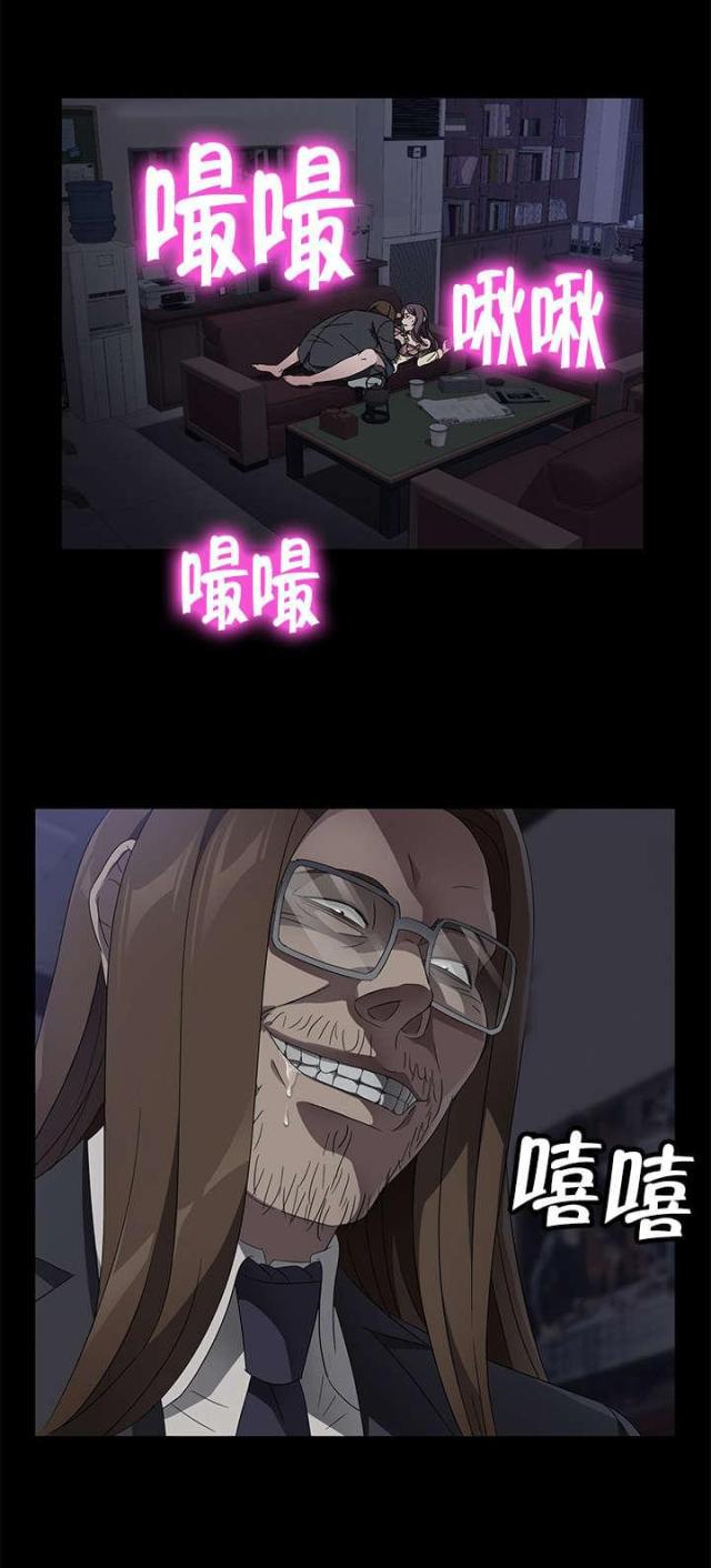 漫画下载网站韩漫全集-第55话 逃跑无删减无遮挡章节图片 