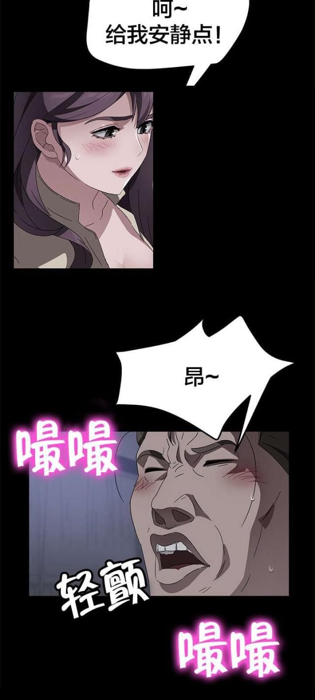 漫画下载网站韩漫全集-第55话 逃跑无删减无遮挡章节图片 