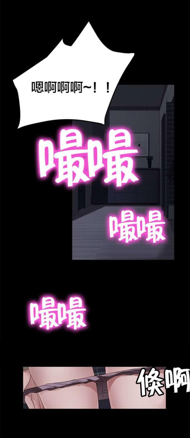漫画下载网站韩漫全集-第55话 逃跑无删减无遮挡章节图片 