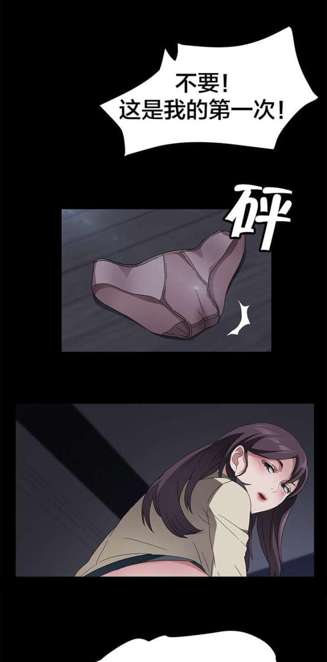 漫画下载网站韩漫全集-第55话 逃跑无删减无遮挡章节图片 