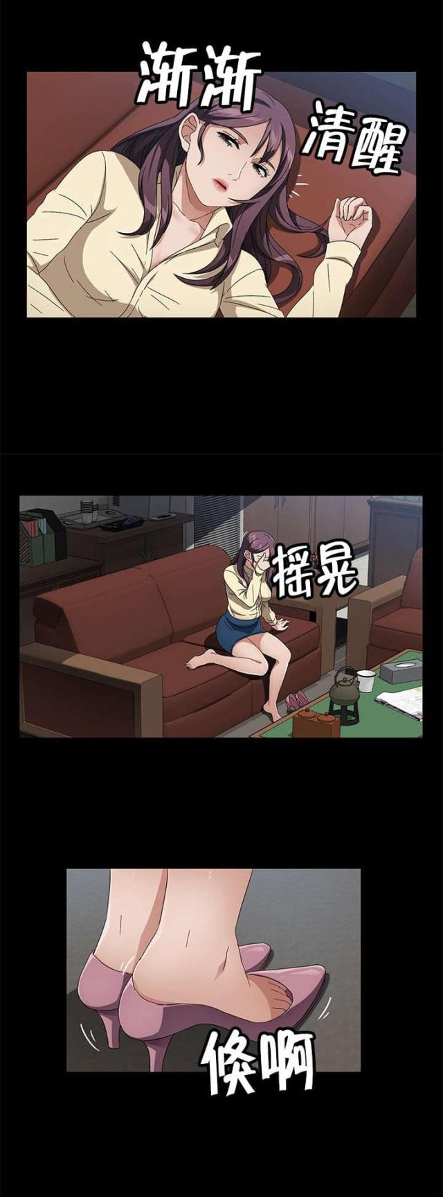 漫画下载网站韩漫全集-第56话 你是谁无删减无遮挡章节图片 