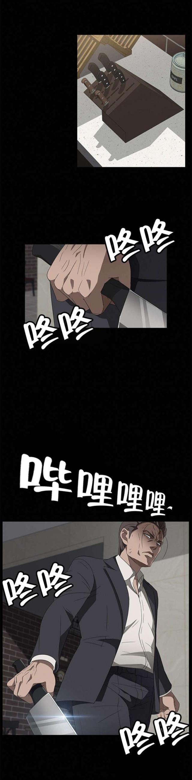 漫画下载网站韩漫全集-第58话 身世无删减无遮挡章节图片 
