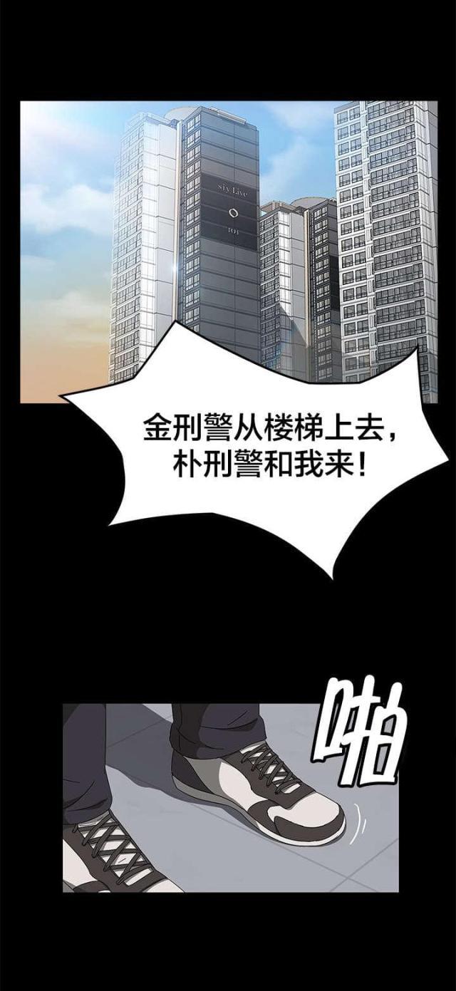 漫画下载网站韩漫全集-第58话 身世无删减无遮挡章节图片 