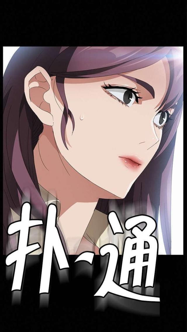 漫画下载网站韩漫全集-第58话 身世无删减无遮挡章节图片 