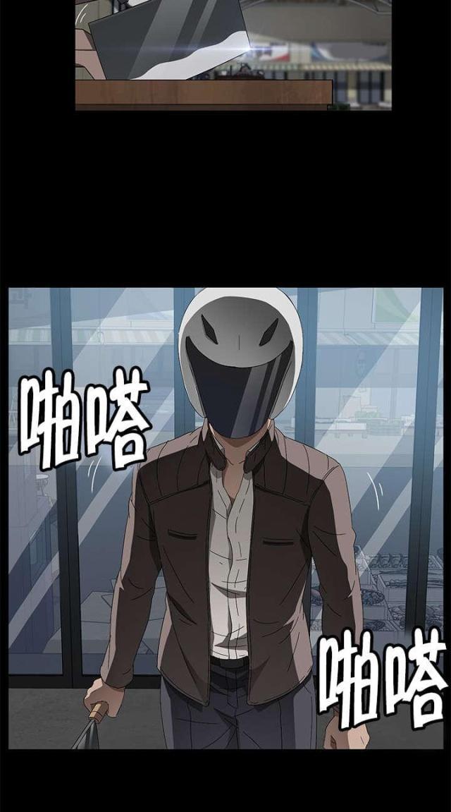 漫画下载网站韩漫全集-第59话 骗人无删减无遮挡章节图片 