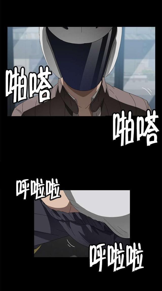 漫画下载网站韩漫全集-第60话 对不起无删减无遮挡章节图片 