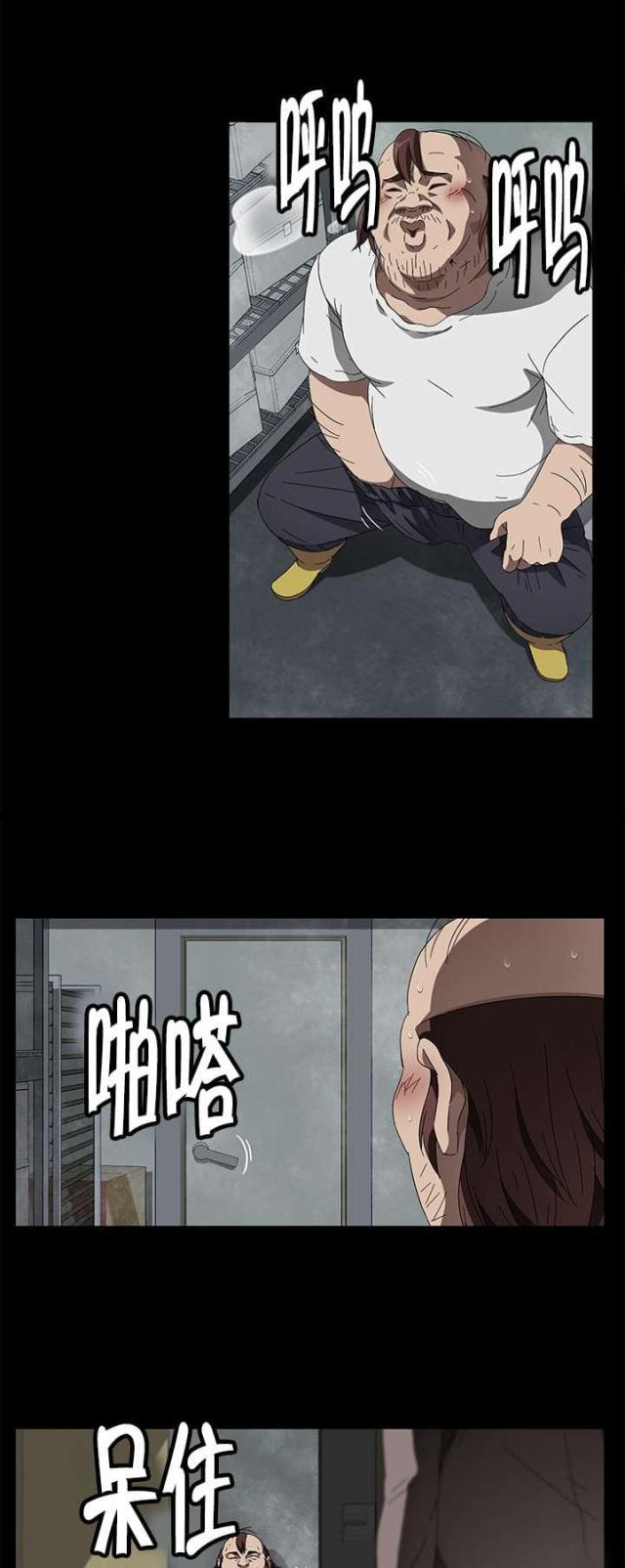 漫画下载网站韩漫全集-第60话 对不起无删减无遮挡章节图片 